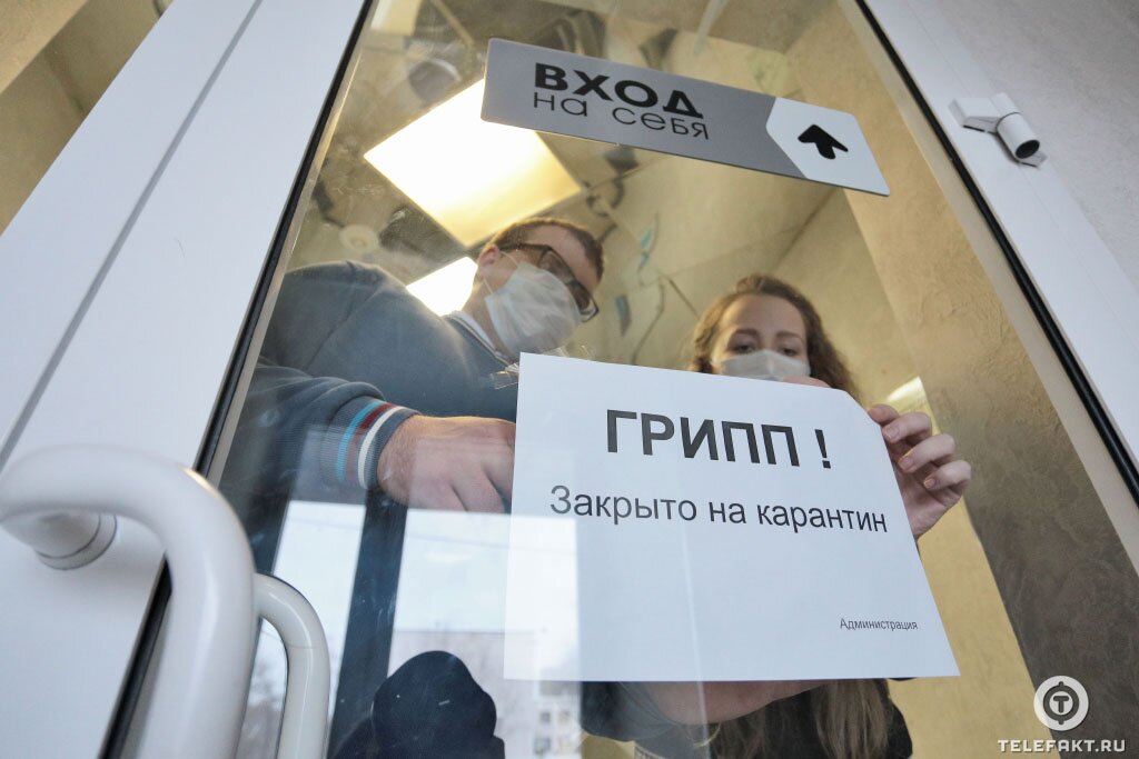 Все школы Челябинска закрыли на карантин из-за гриппа. До какого числа