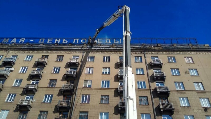 Источник фото: 74.mchs.gov.ru