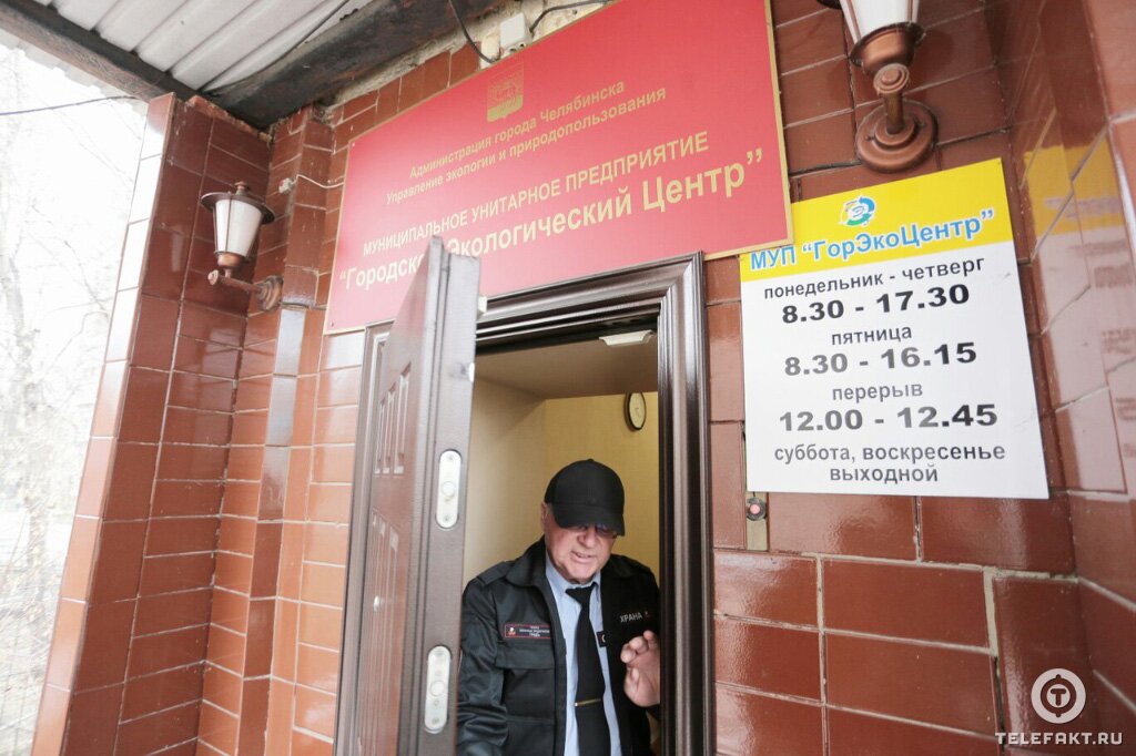 В «Горэкоцентре» обыски. Возбуждено уголовное дело о крупном мошенничестве